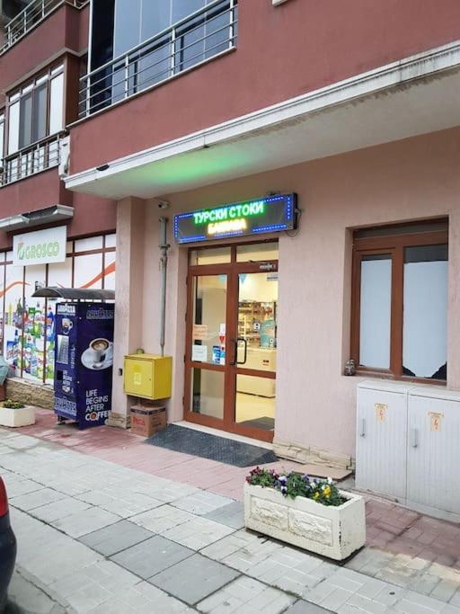 Апартамент Дима Warna Zewnętrze zdjęcie